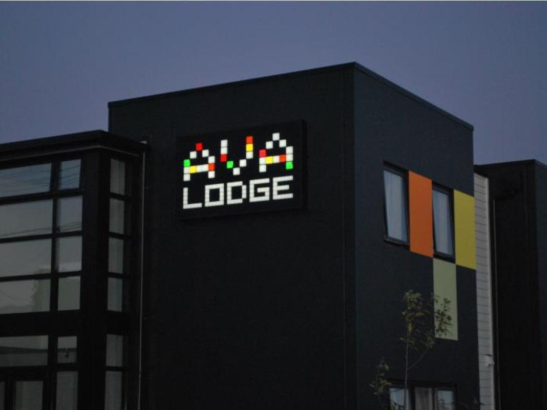 Ava Lodge 下哈特 外观 照片